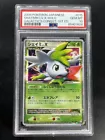 Shaymin LV.X
