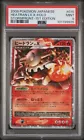 Heatran LV.X