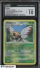 Ninjask