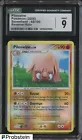Piloswine