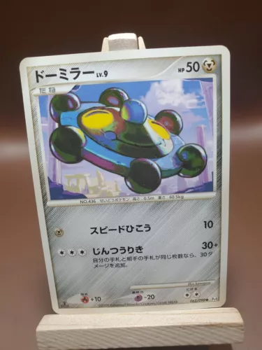 Bronzor