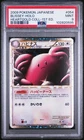 Blissey