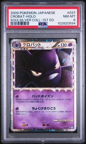 Crobat