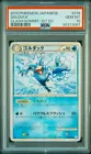Golduck