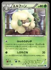 Whimsicott