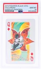 Volcarona