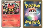Emboar