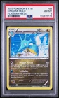 Kingdra
