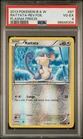 Rattata