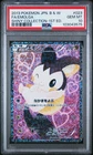 Emolga