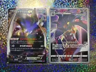 Malamar EX