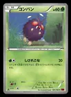 Venonat