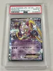 Hoopa EX