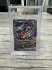 M Latios EX