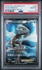 Kyurem EX