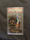 Mega Houndoom EX