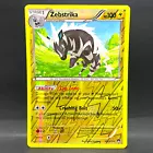 Zebstrika