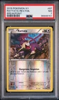 Rattata