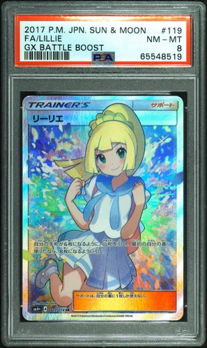 Lillie