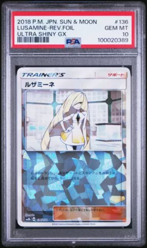 Lusamine
