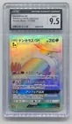 Honchkrow GX