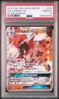Volcarona GX