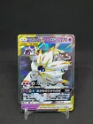Lunala GX