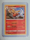 Combusken