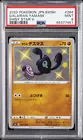 Galarian Yamask