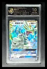 Drampa
