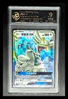 Drampa