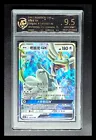 Drampa