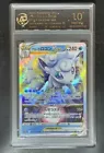 Vulpix