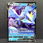 Kyurem V