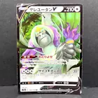 Oranguru V