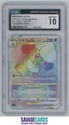 Whimsicott VSTAR