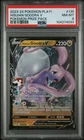 Hisuian Goodra V