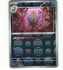 Omastar