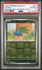 Oddish