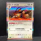 Dodrio