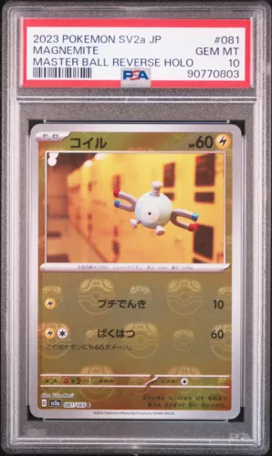 Magnemite