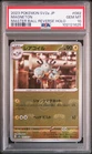 Magneton