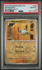 Magnemite