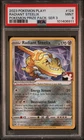 Radiant Steelix