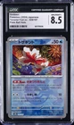 Goldeen