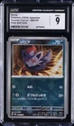 Zorua