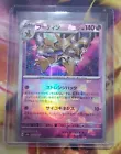 Alakazam