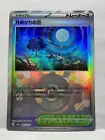 Moonlit Hill