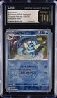 Vaporeon