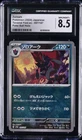 Zoroark